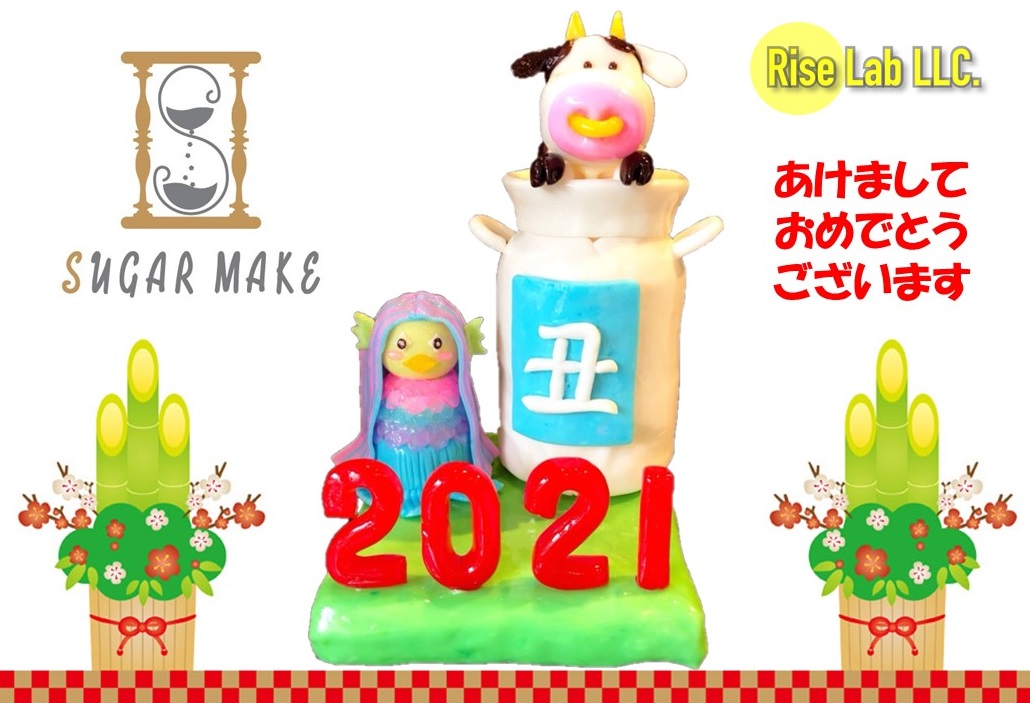 新着情報の画像