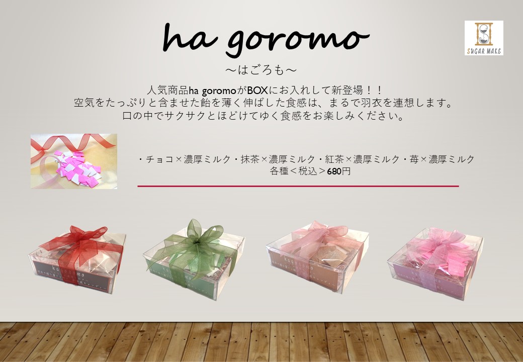 新着情報の画像
