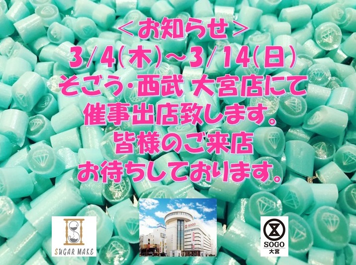 新着情報の画像