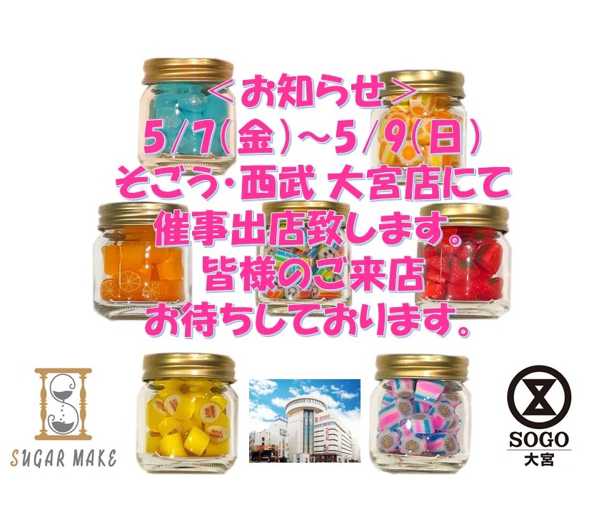 新着情報の画像