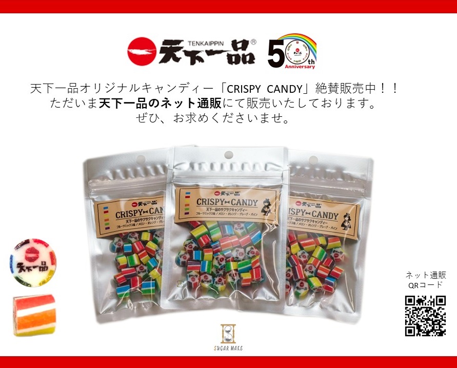 新着情報の画像