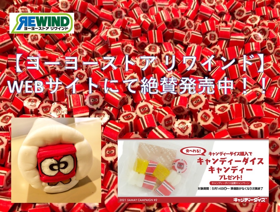 新着情報の画像
