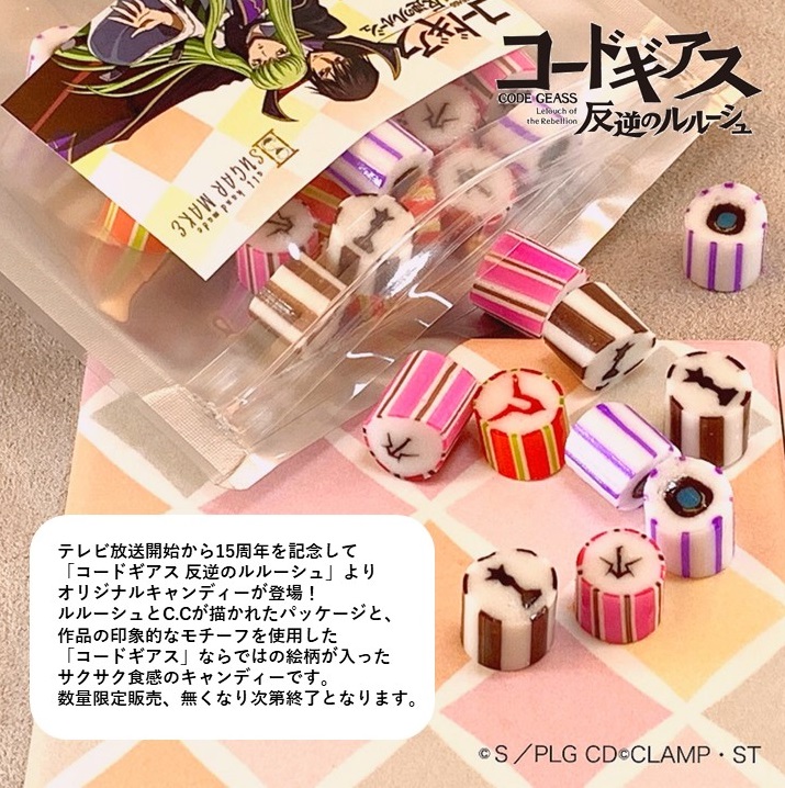 新着情報の画像