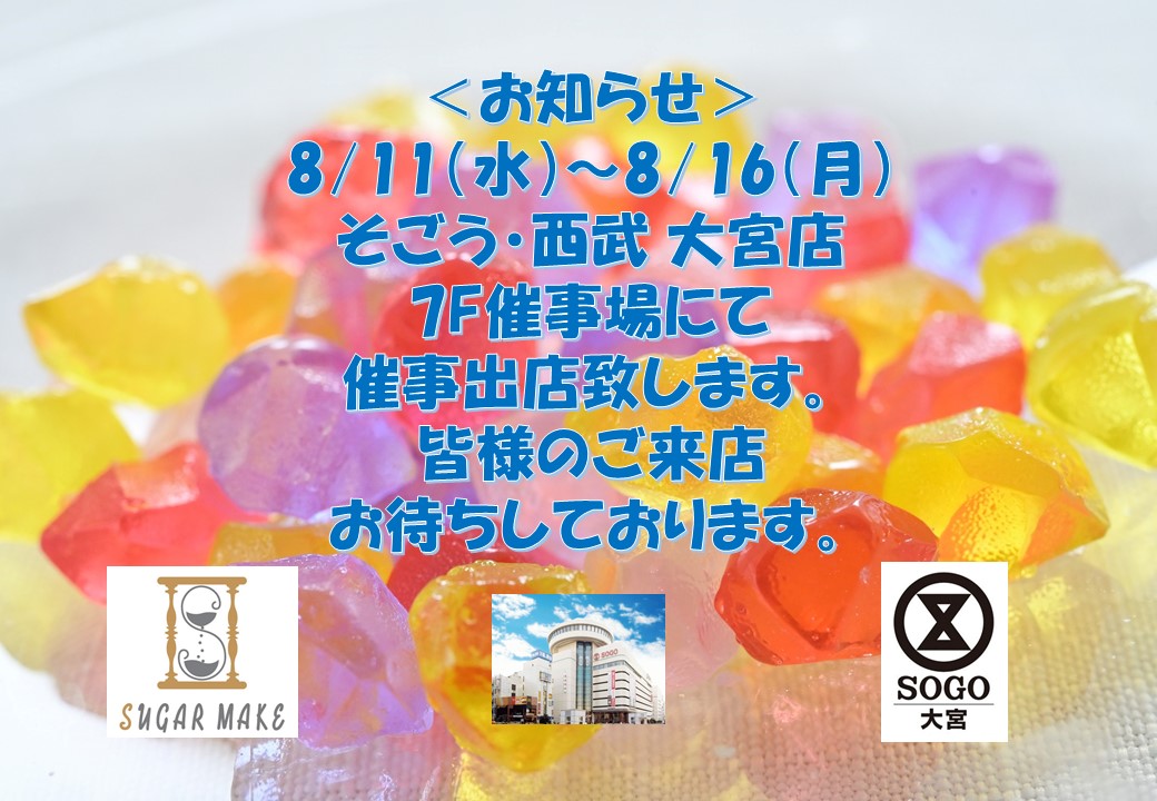 新着情報の画像