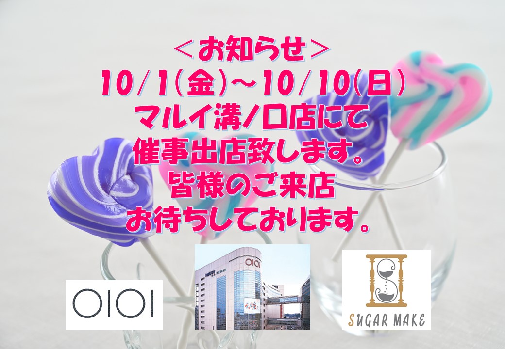 新着情報の画像