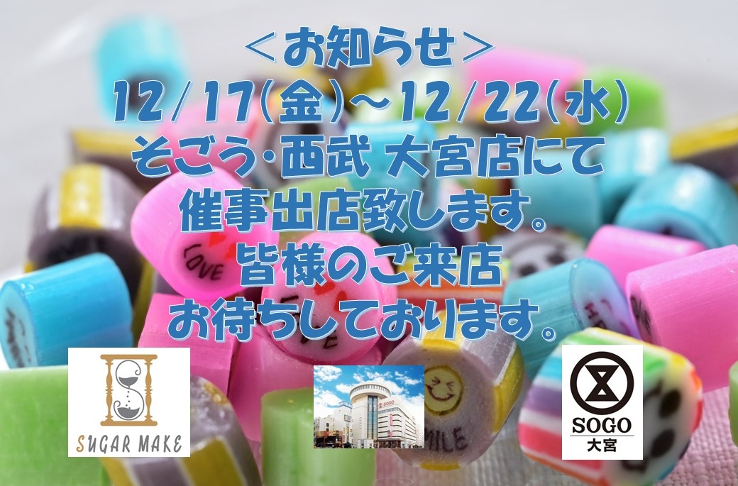 新着情報の画像
