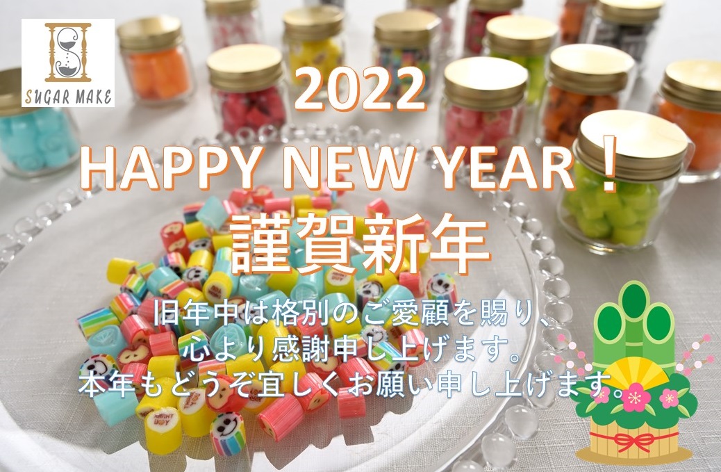 新着情報の画像