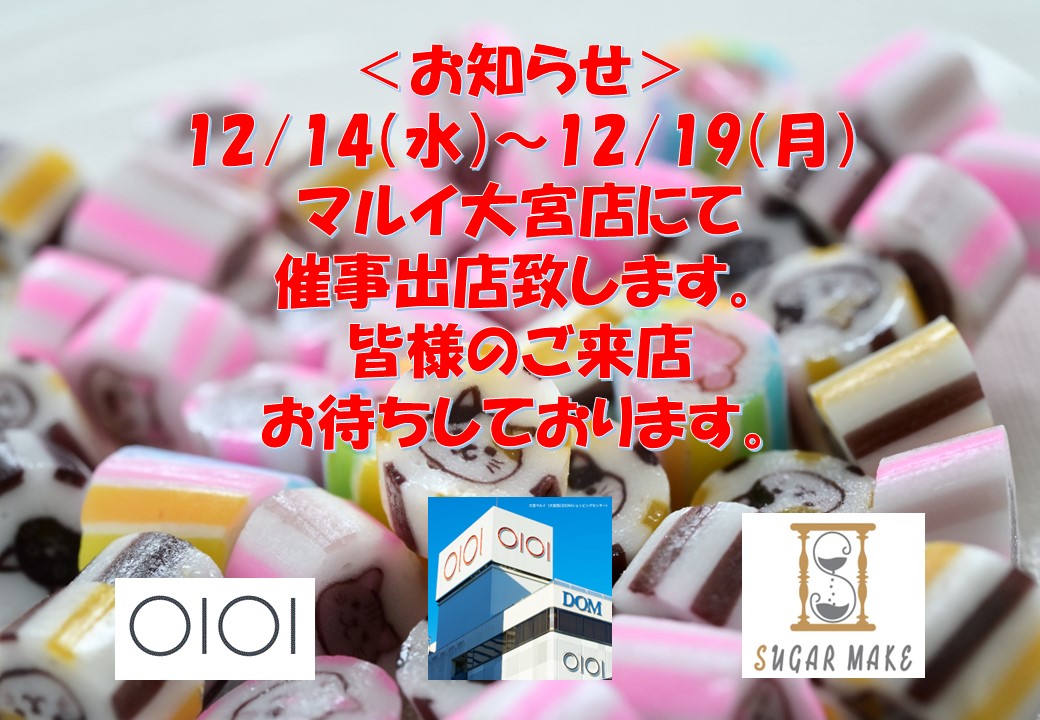 新着情報の画像