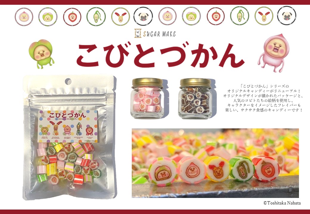 新着情報の画像
