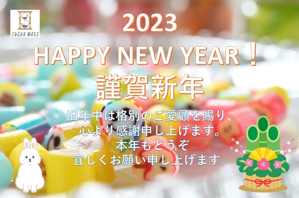 新着情報の画像