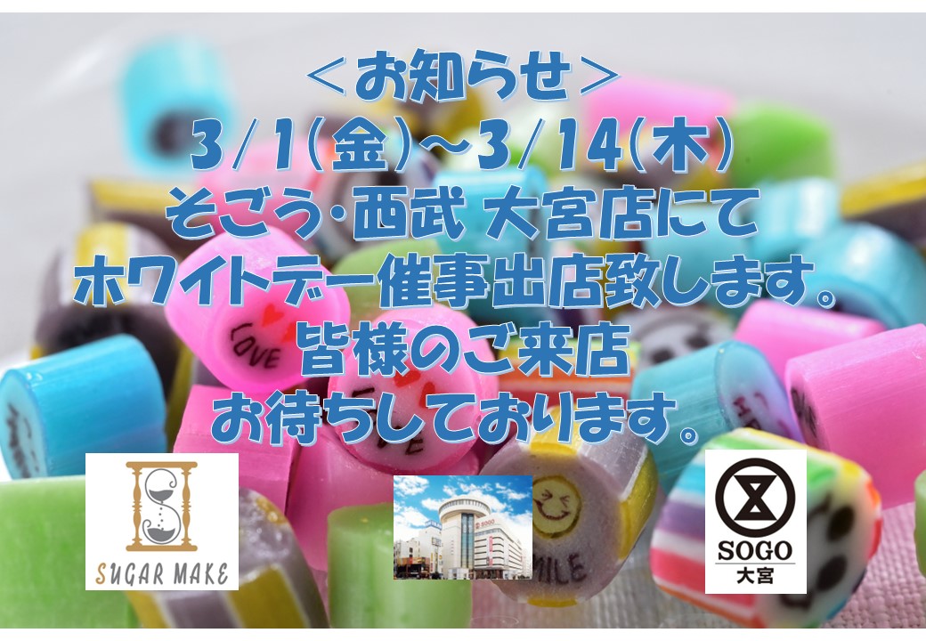 新着情報の画像