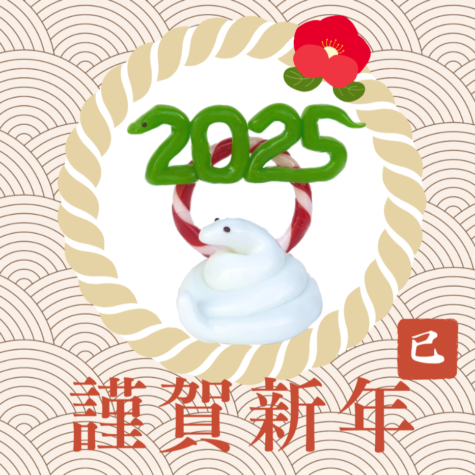 新着情報の画像