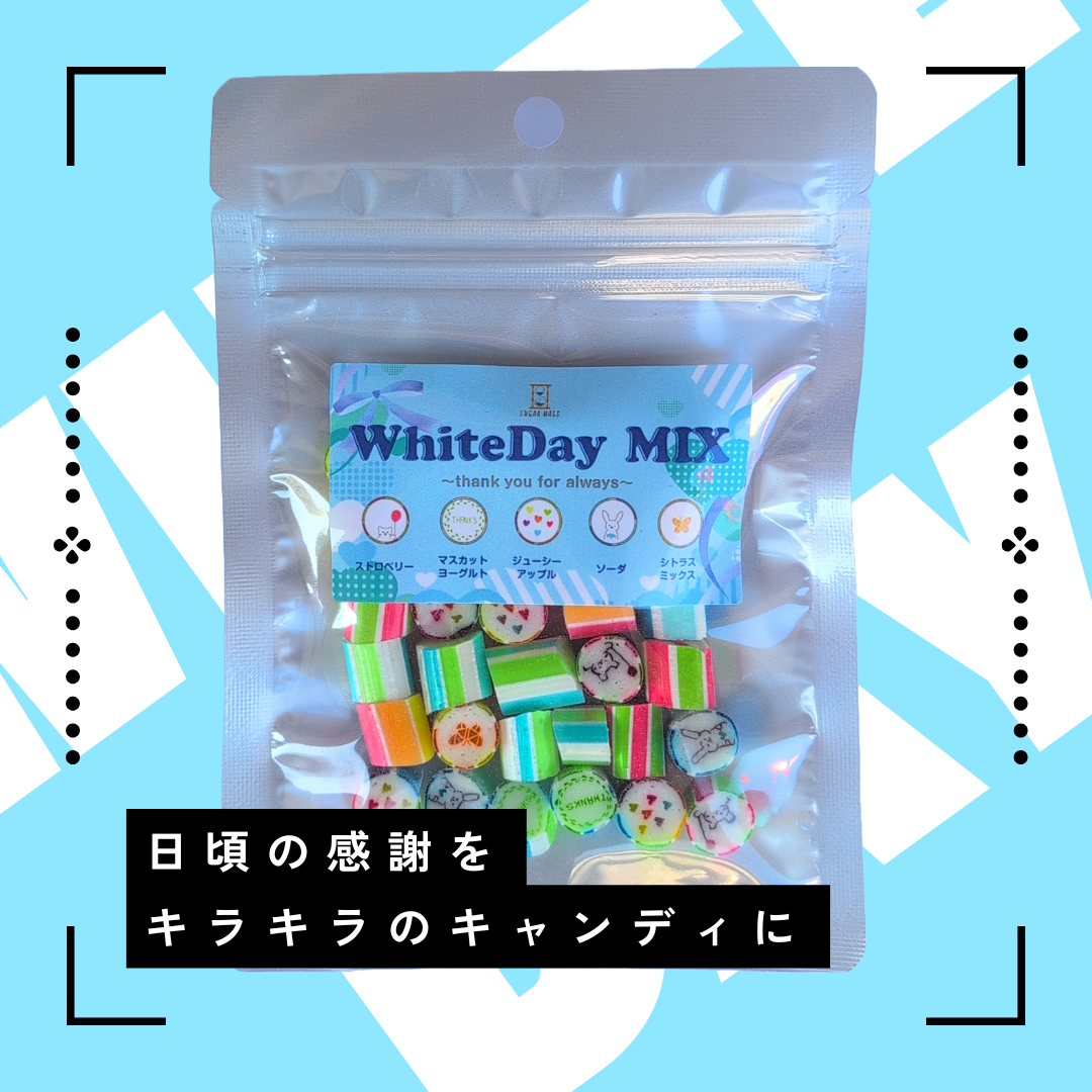 新着情報の画像